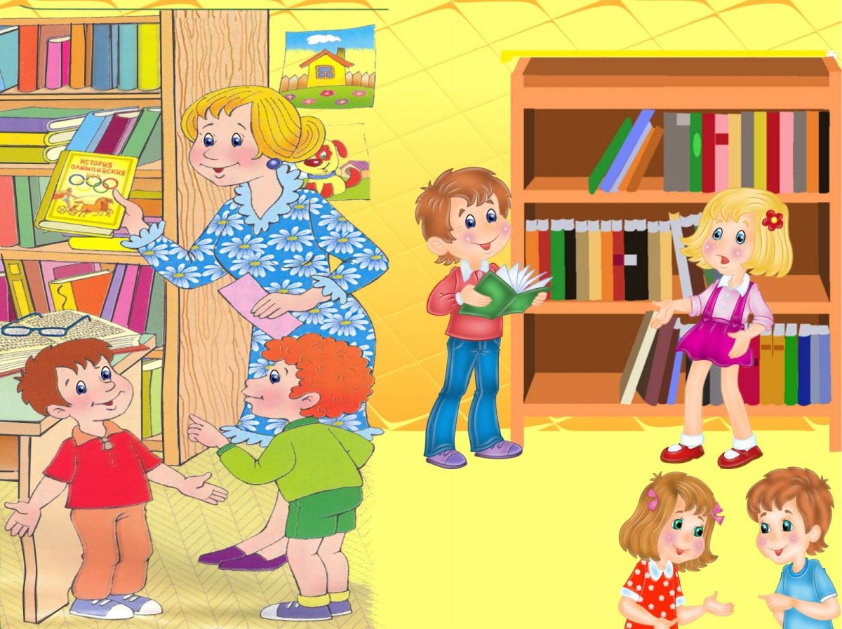 Библиотекарь для детей в детском саду