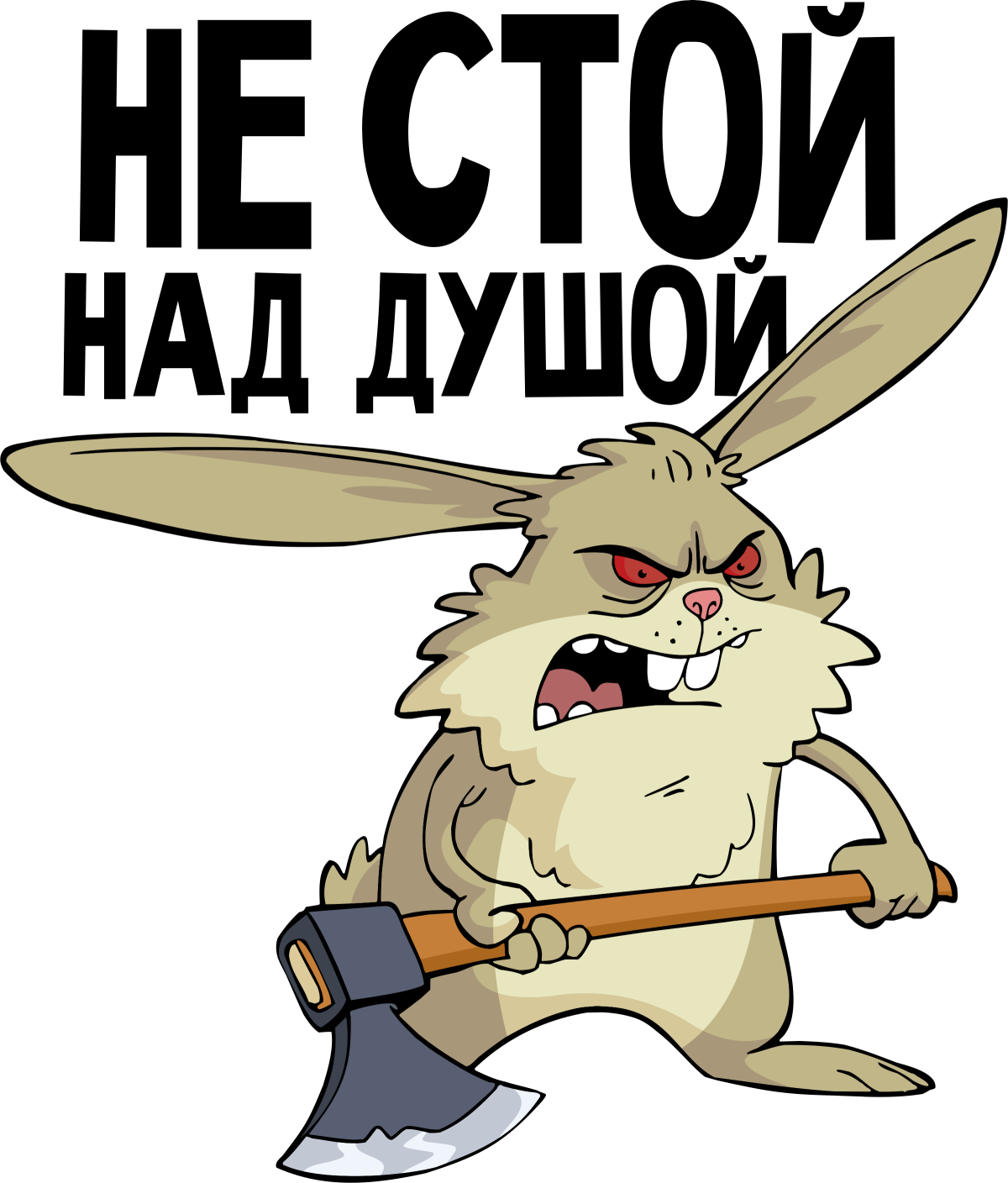 Злобный Зайка