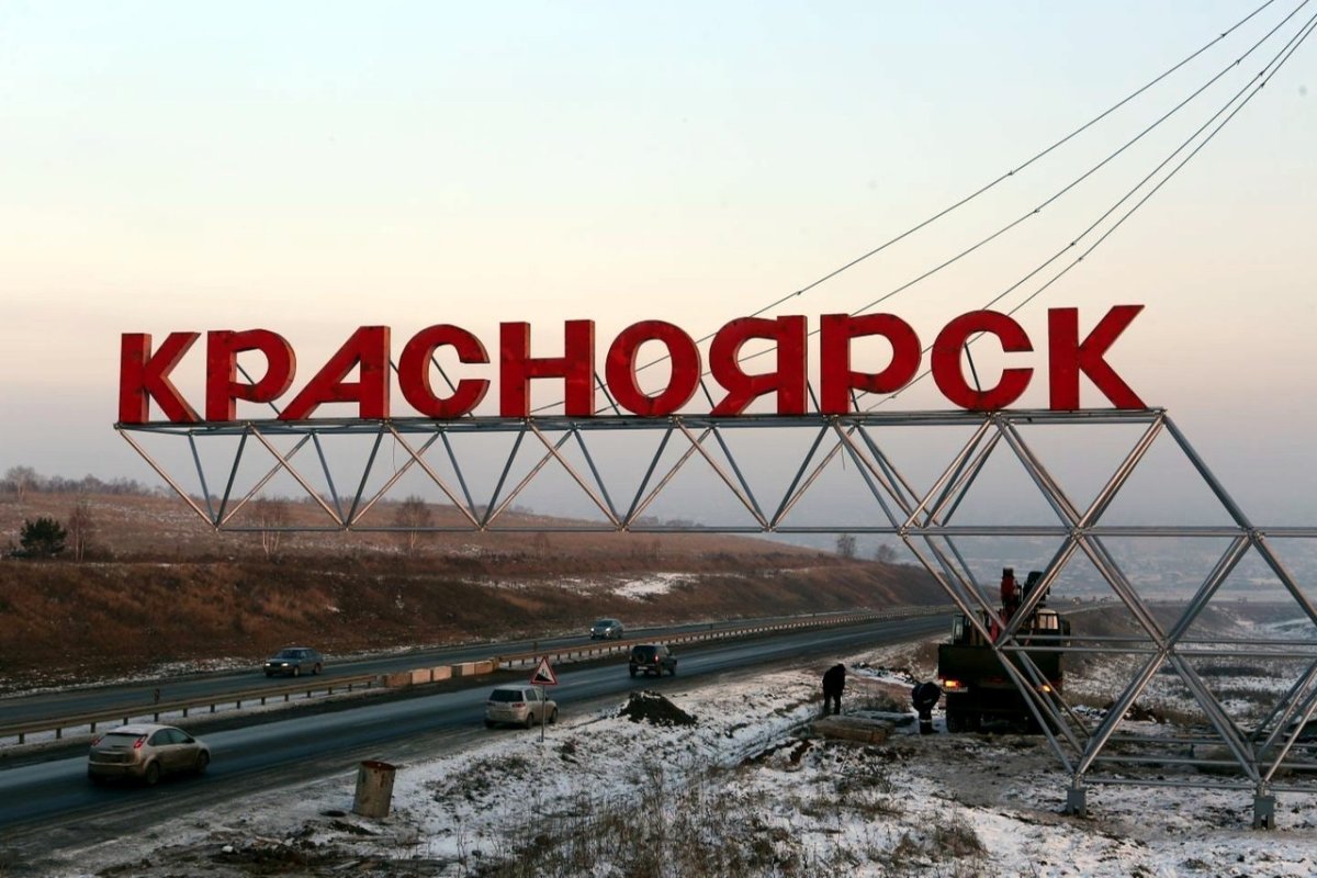 Фонтан ночной Красноярск