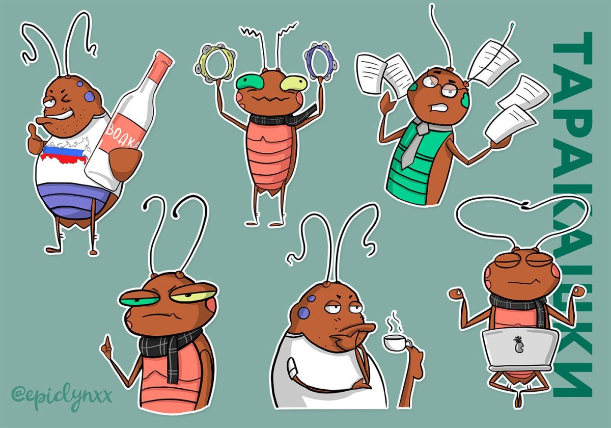 Приколы про тараканов в голове