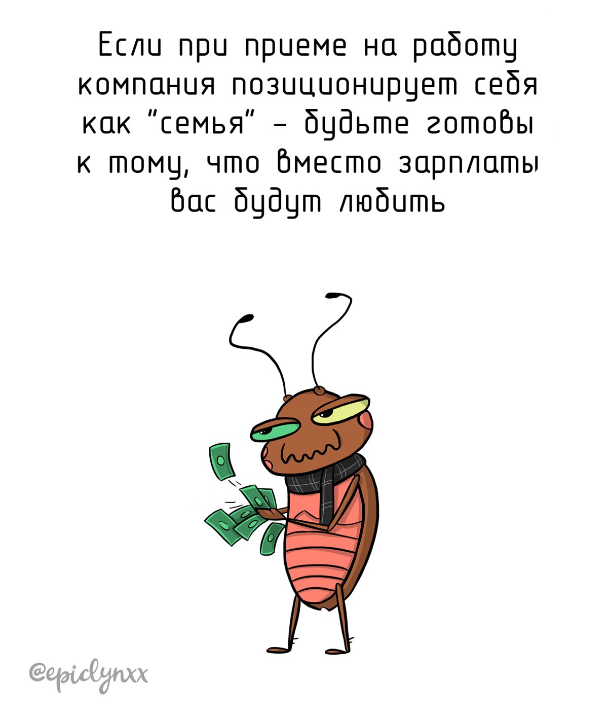 Таракашки метафорические карты