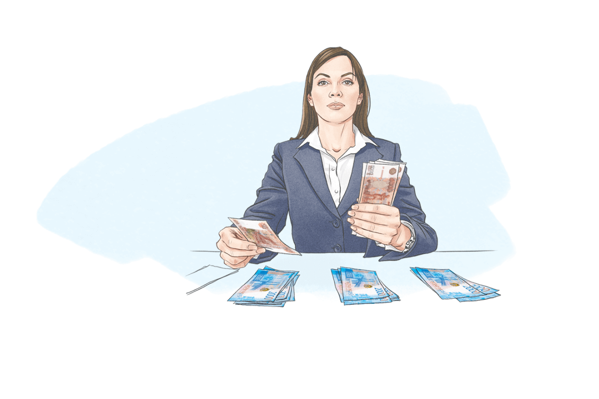 День финансового работника