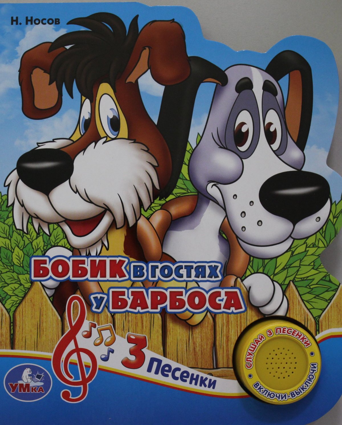 Полицейская машина для детского сада