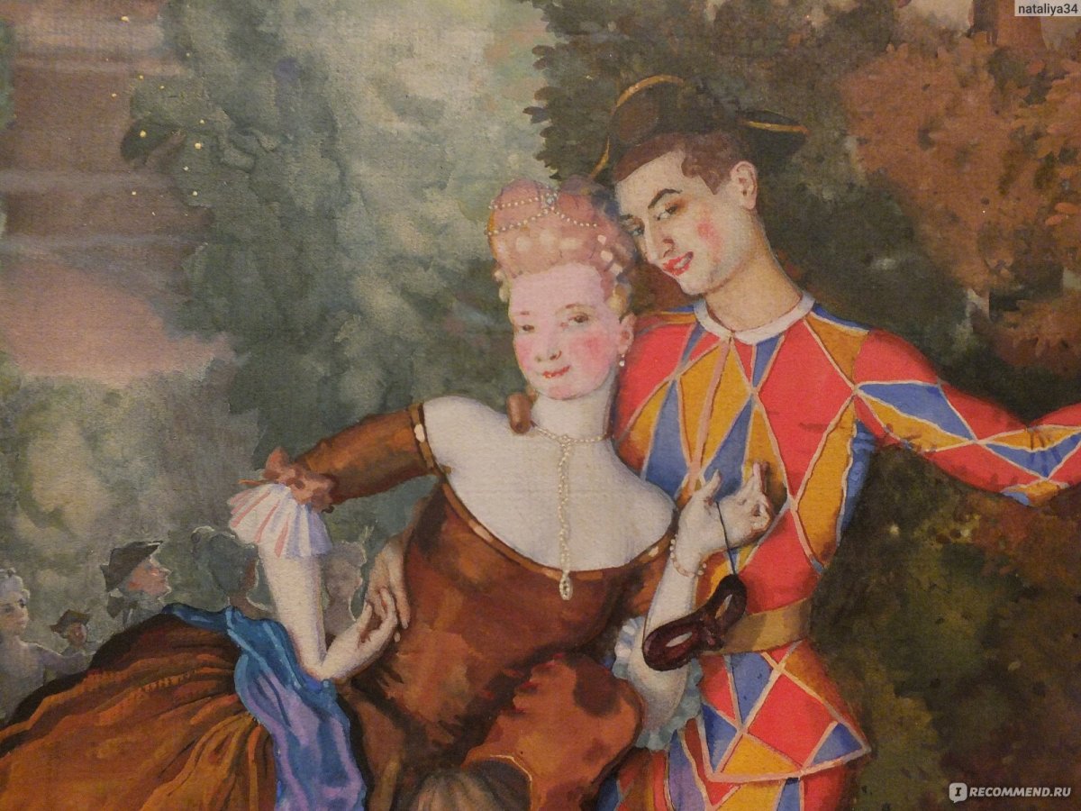 Бакст Коломбина