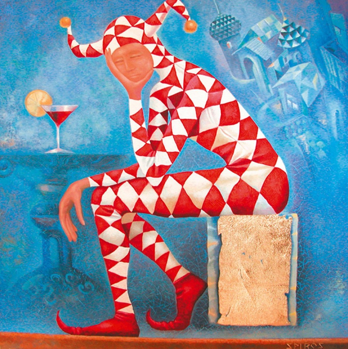 Александр Устинов художник