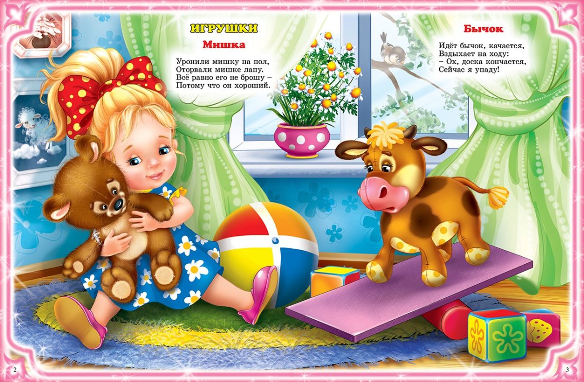 Барто слон стих