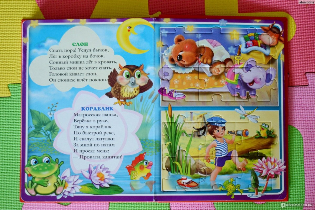 Сон карикатура