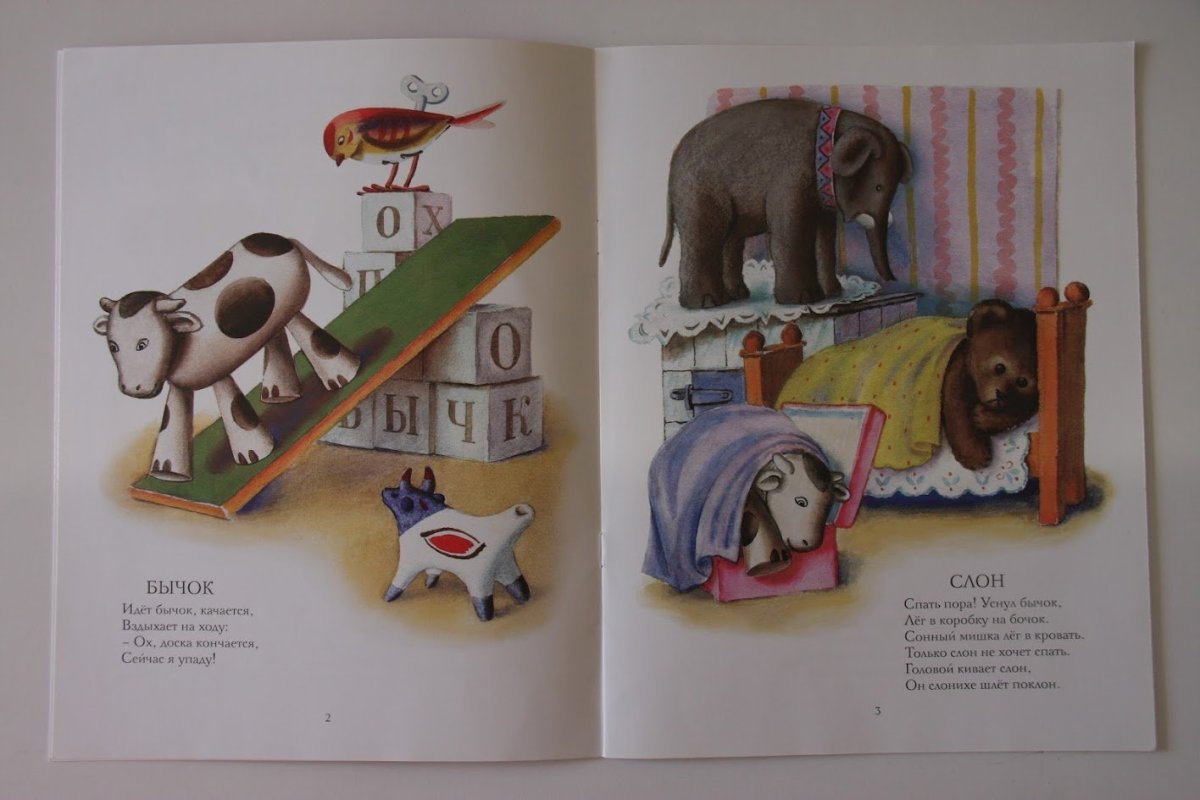 Детские стихи Агнии Барто для 6 лет