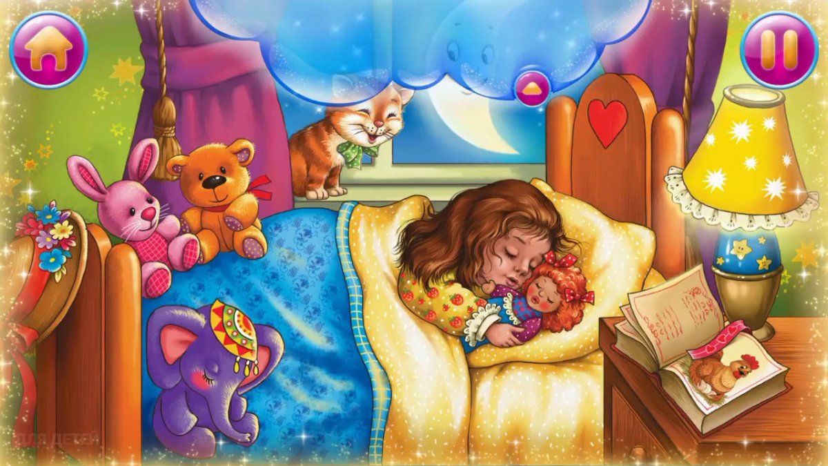 Спящий Слоник