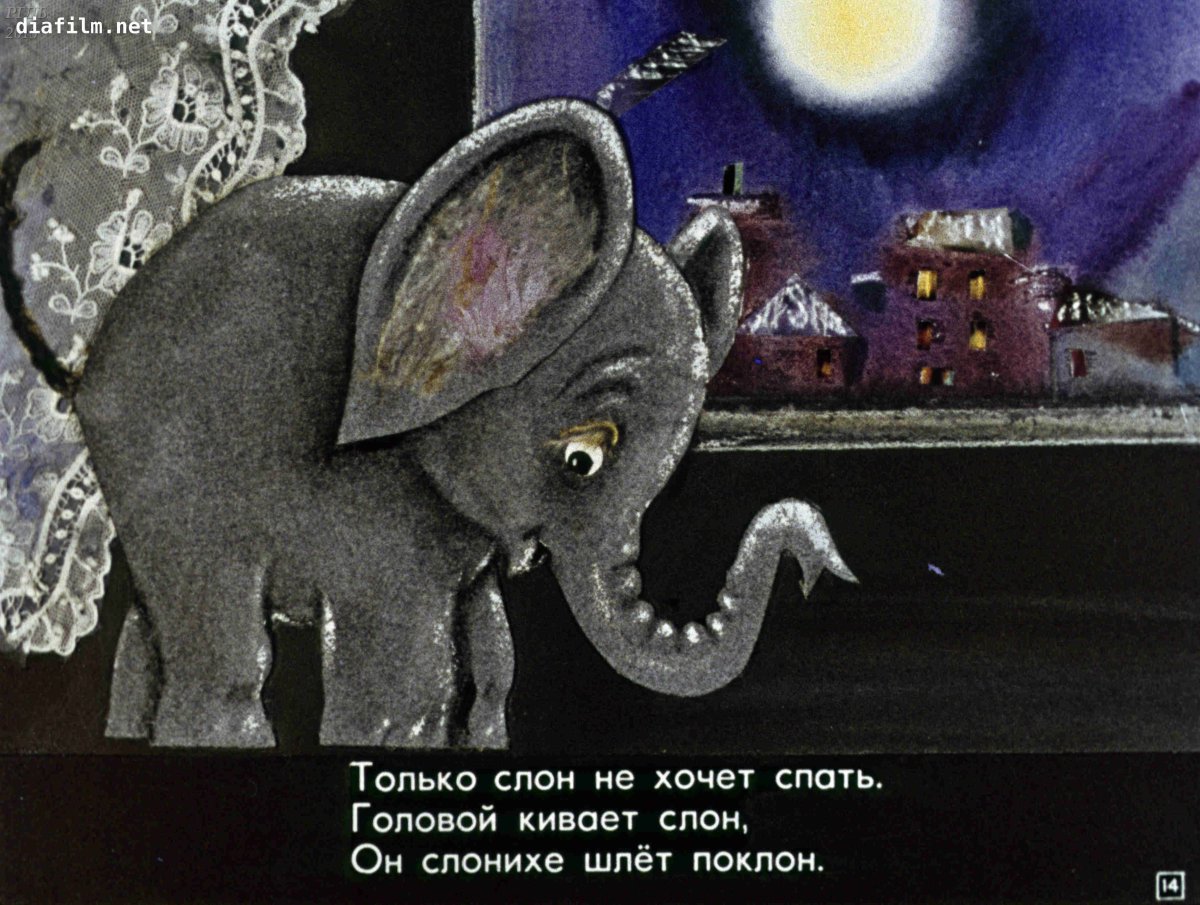 Коровка спит