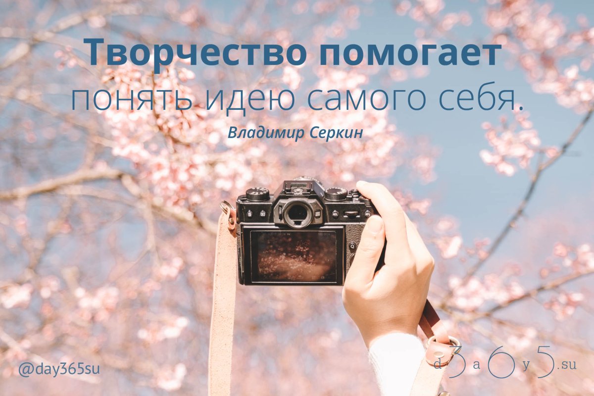 Надписи для вязальщиц