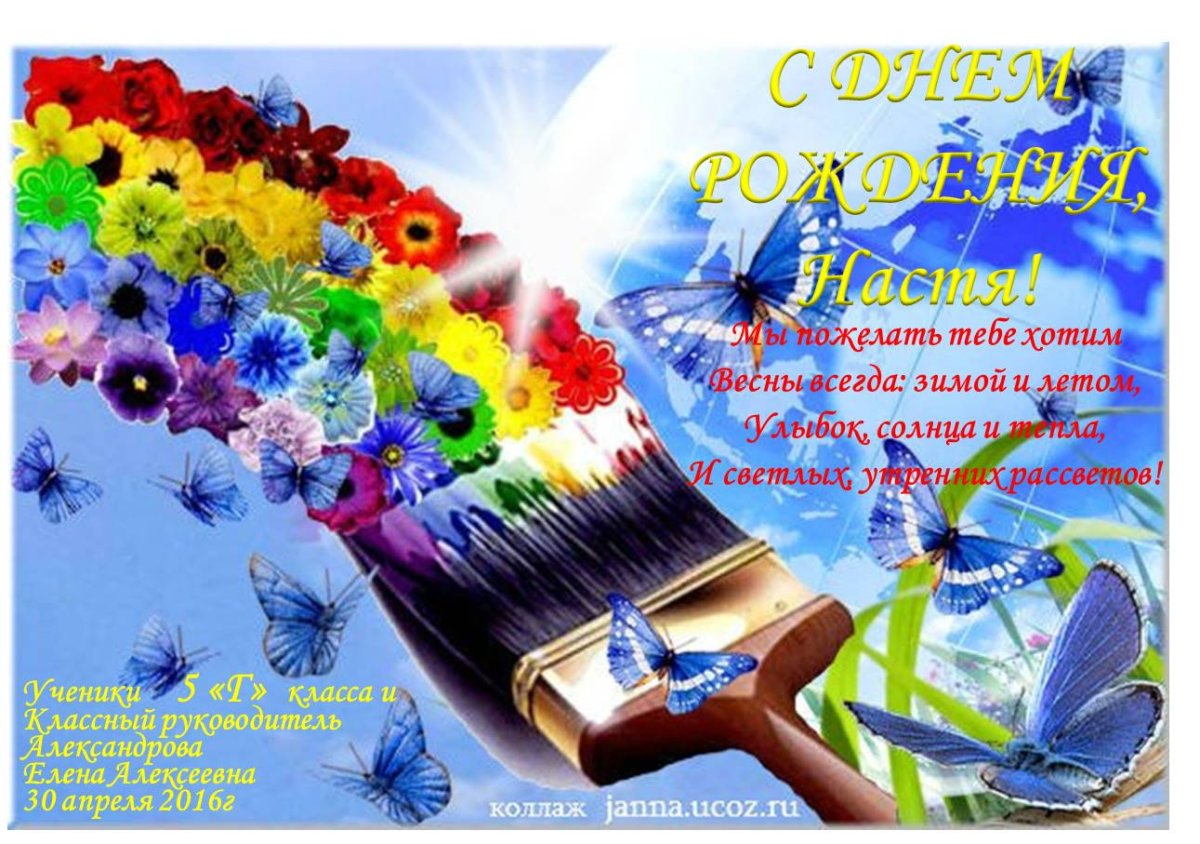 С днем рождения вдохновения