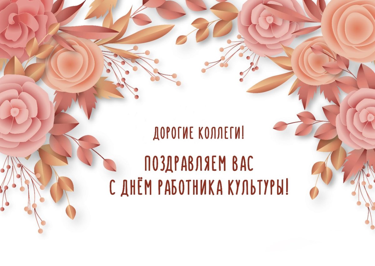 С днем пианиста поздравления