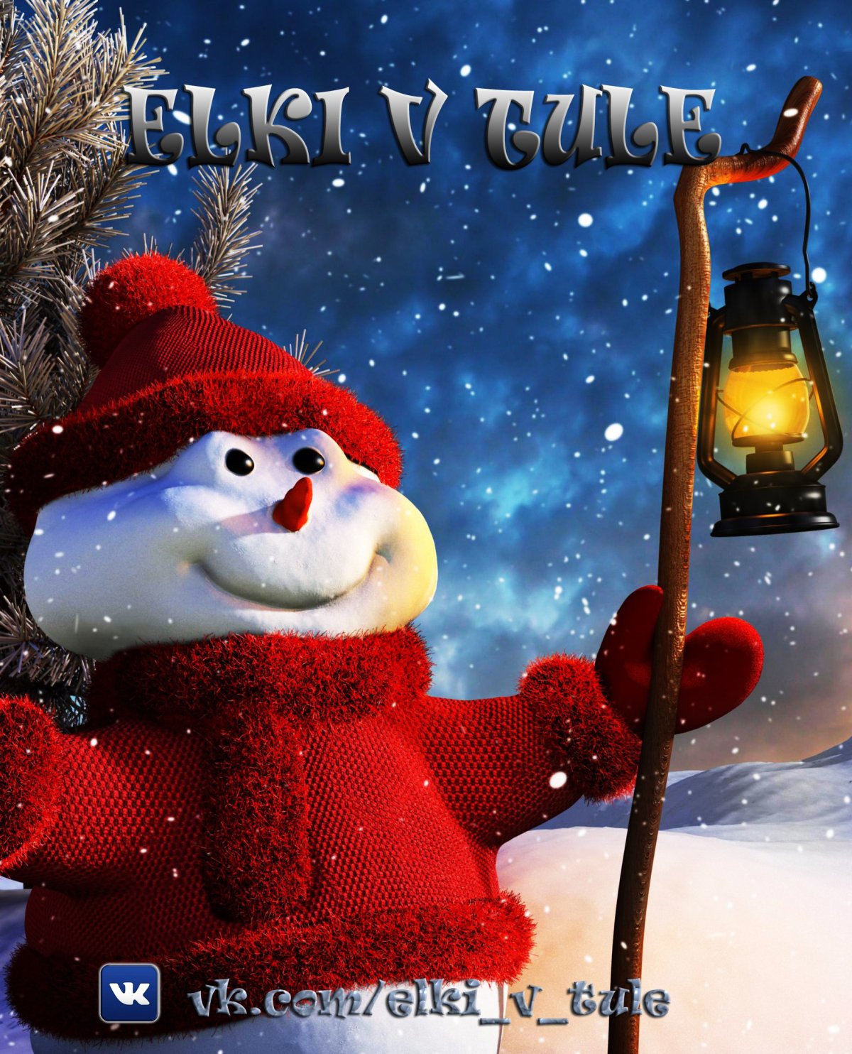 Художник Дона Гельсингер зима