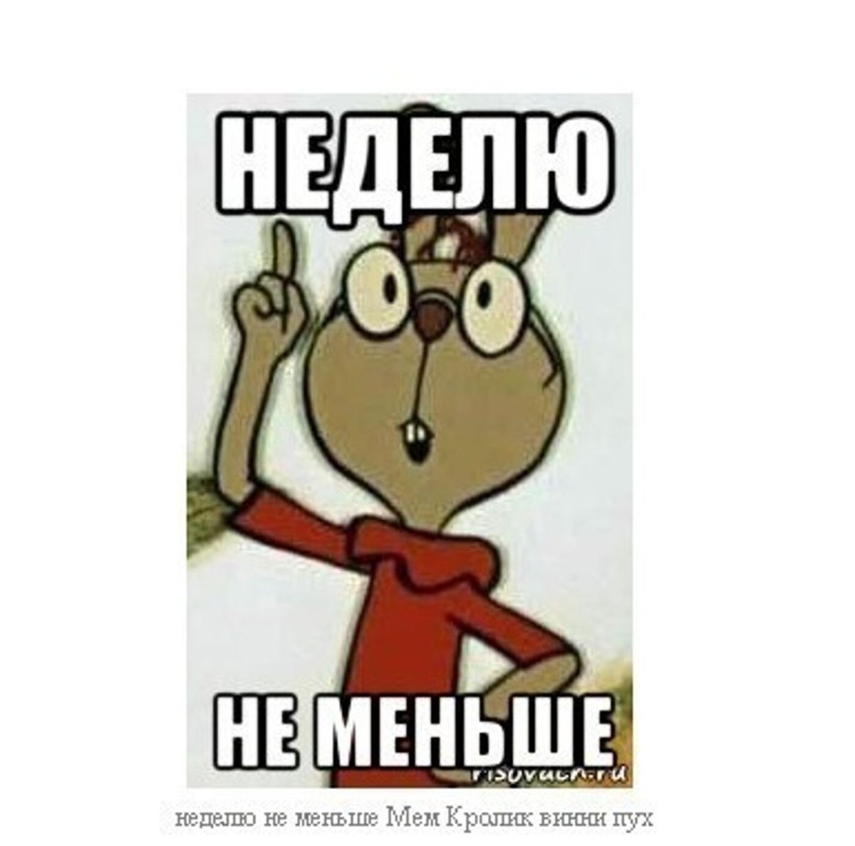 Герои Винни пуха советского