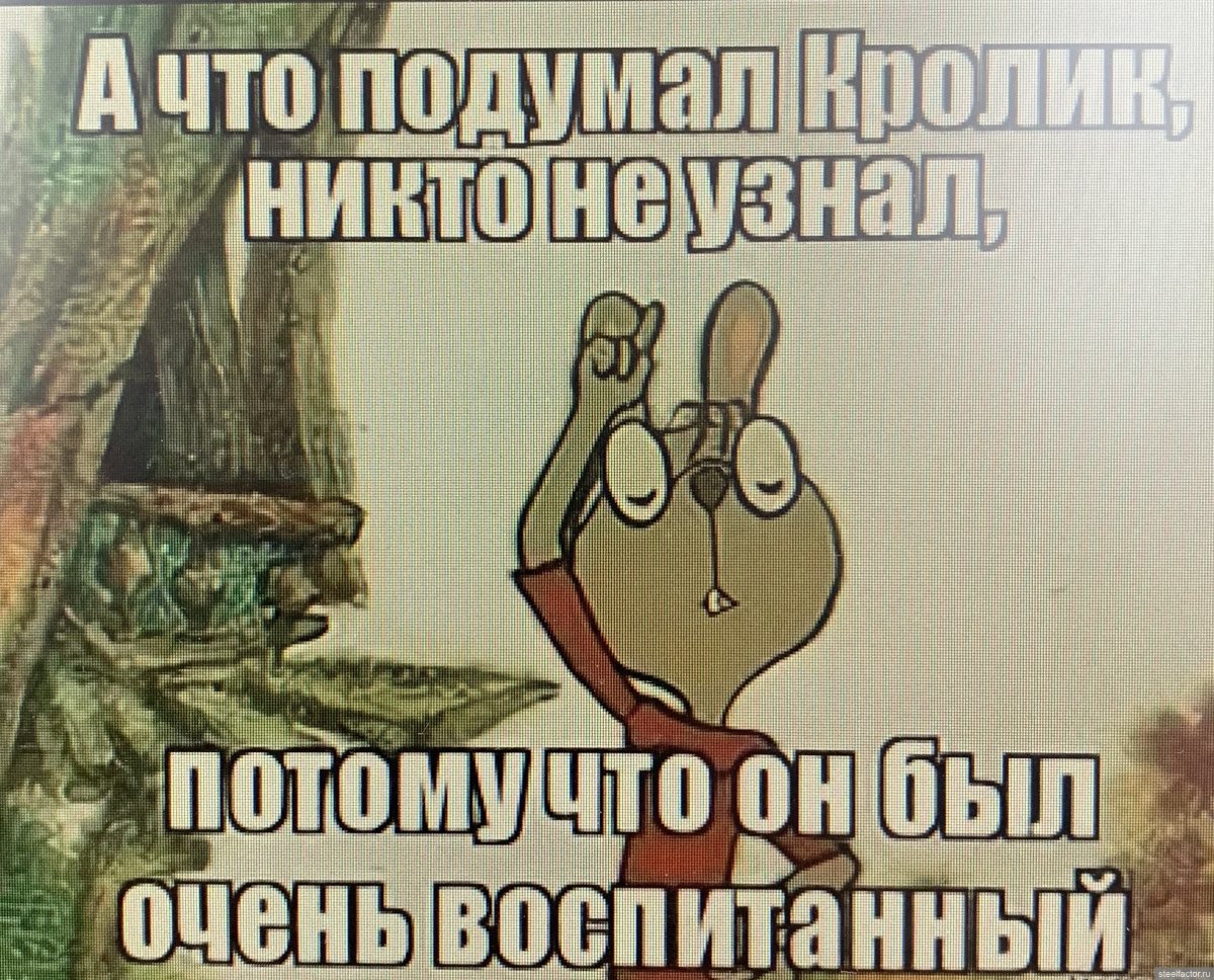 Кролик (Винни-пух)