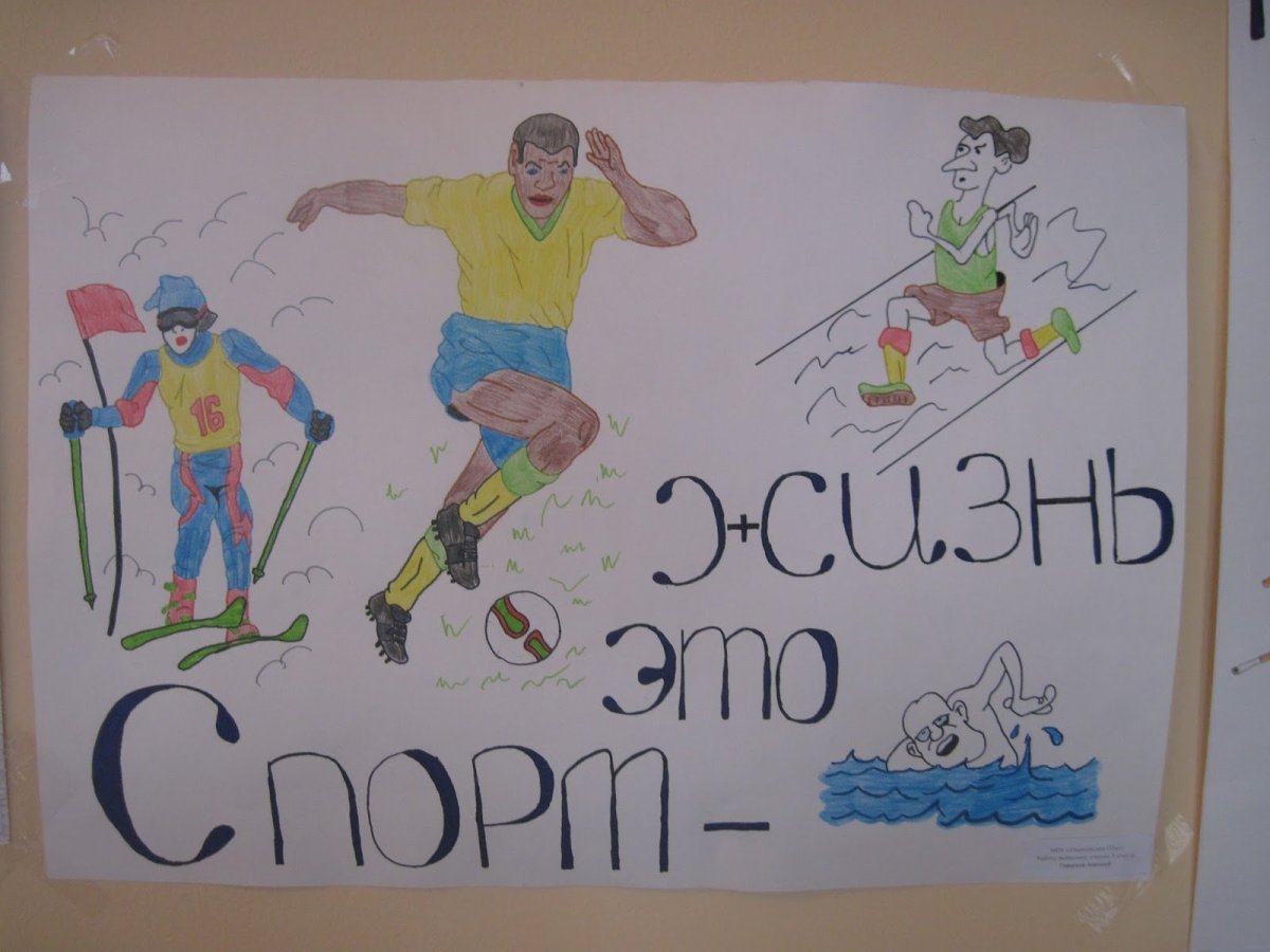 ЗОЖ для дошкольников