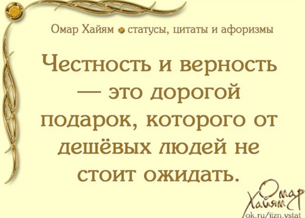 Аватарки со смыслом