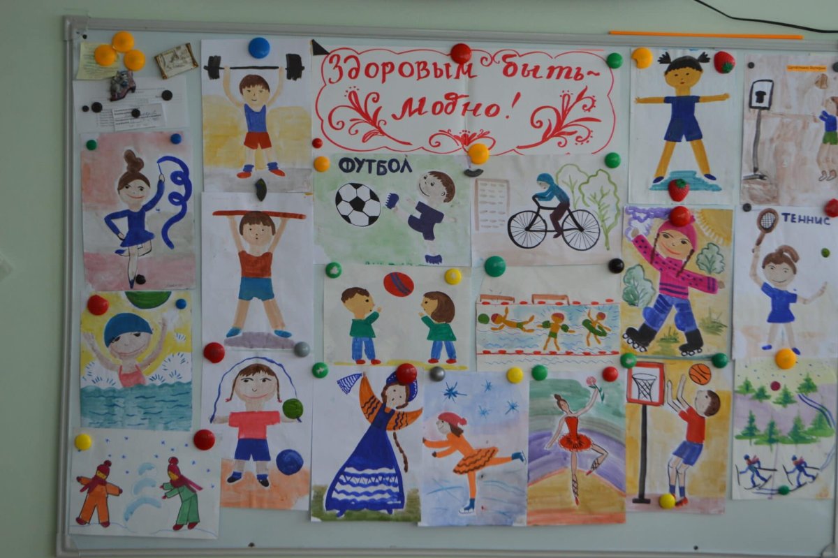 Смайлик здоровый образ жизни