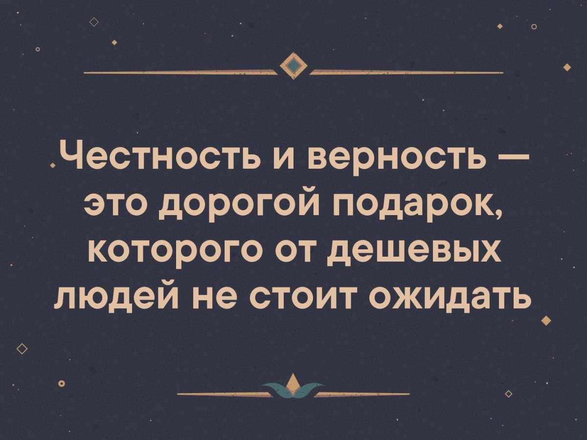 Человек клянется