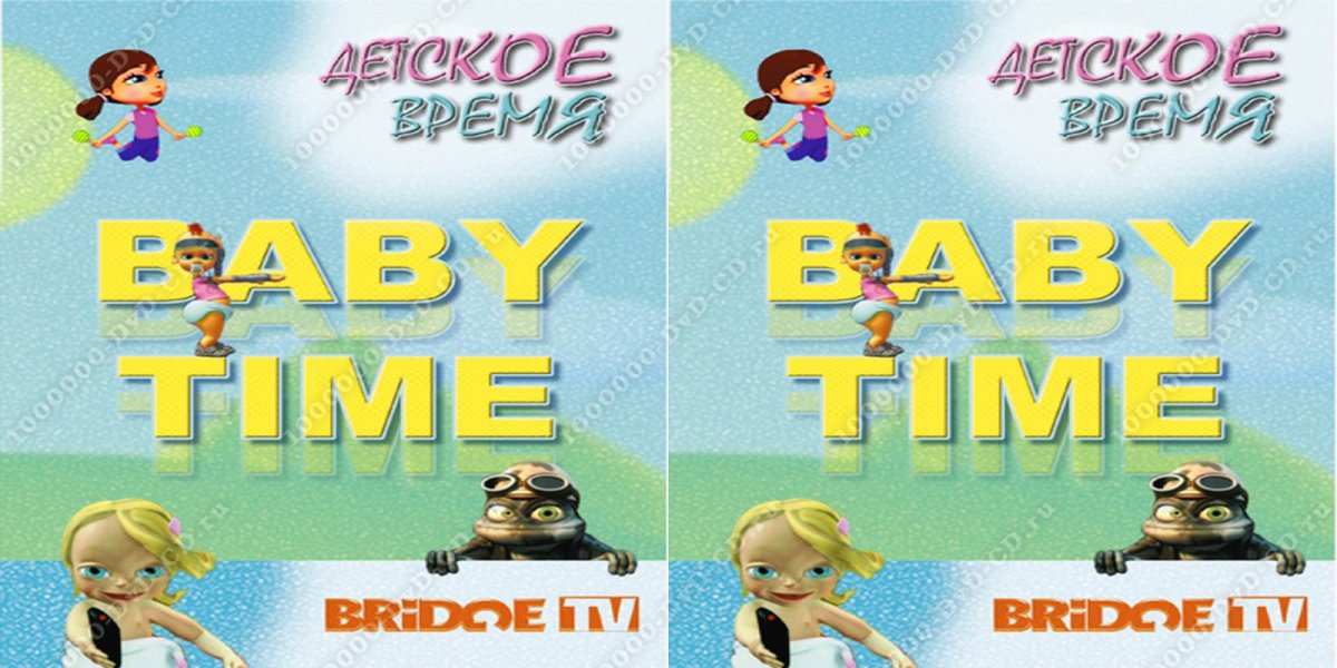 Baby time DVD диск