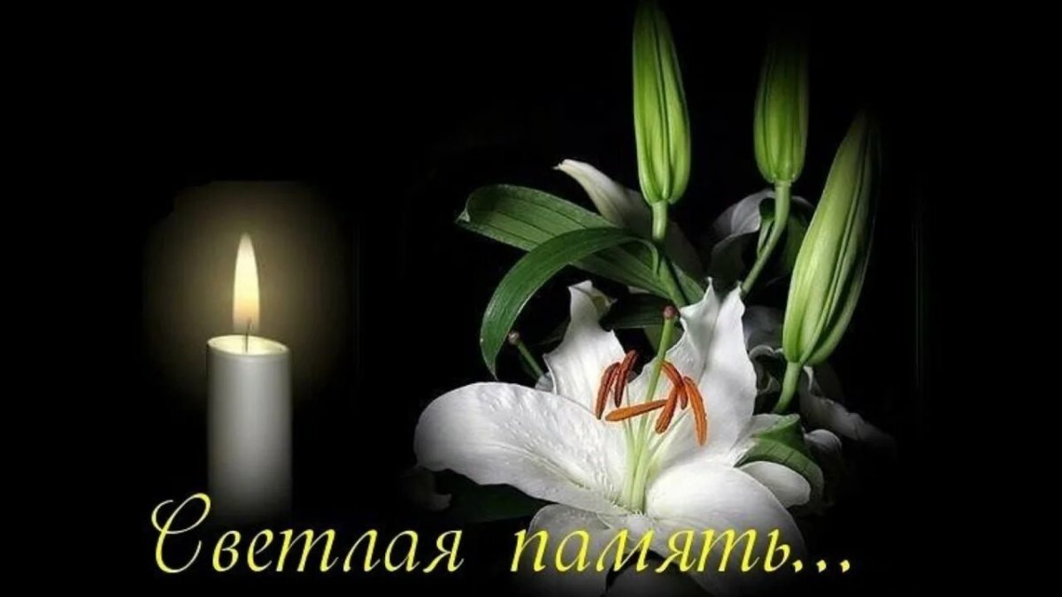 Горящая свеча