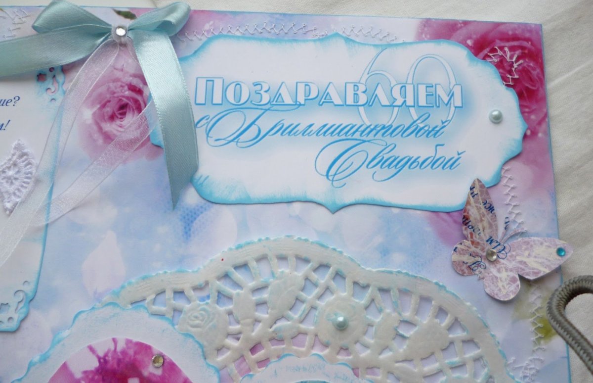 Роза Бриллиантовая свадьба