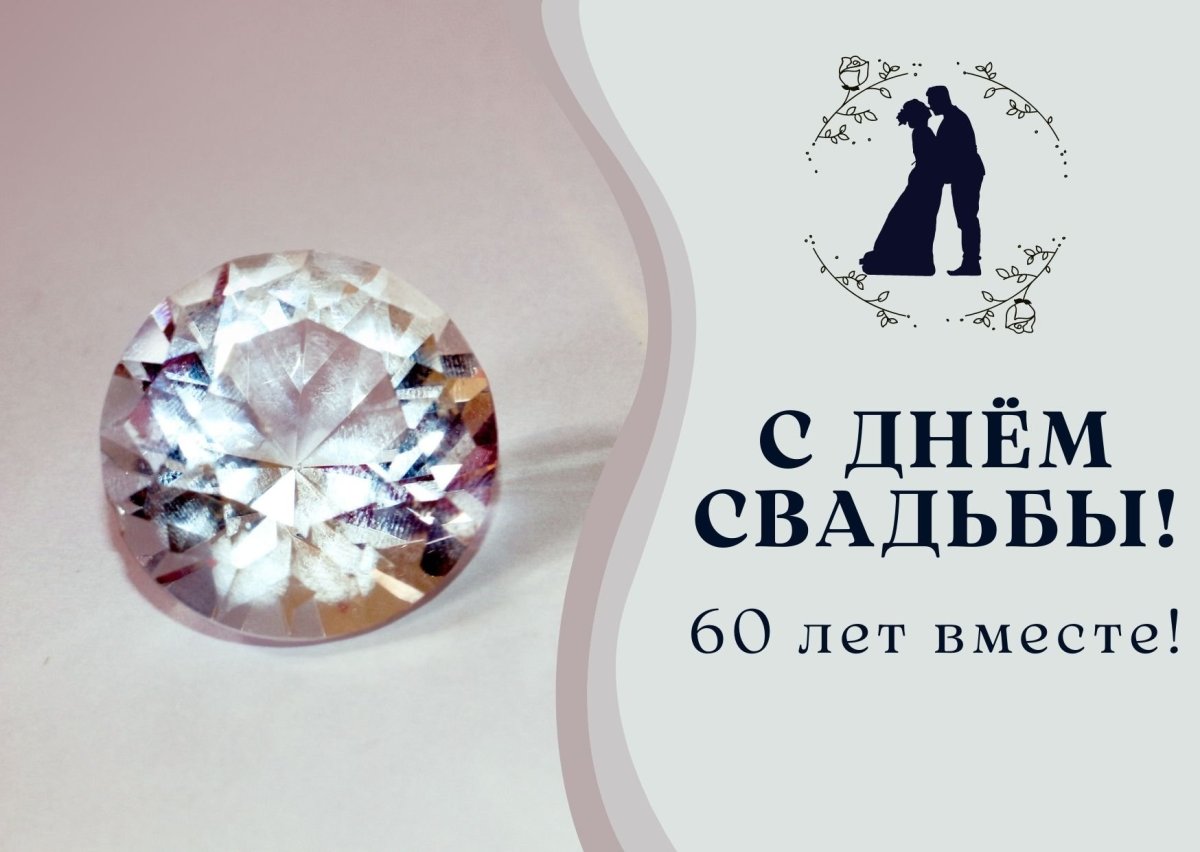 Обручальное кольцо