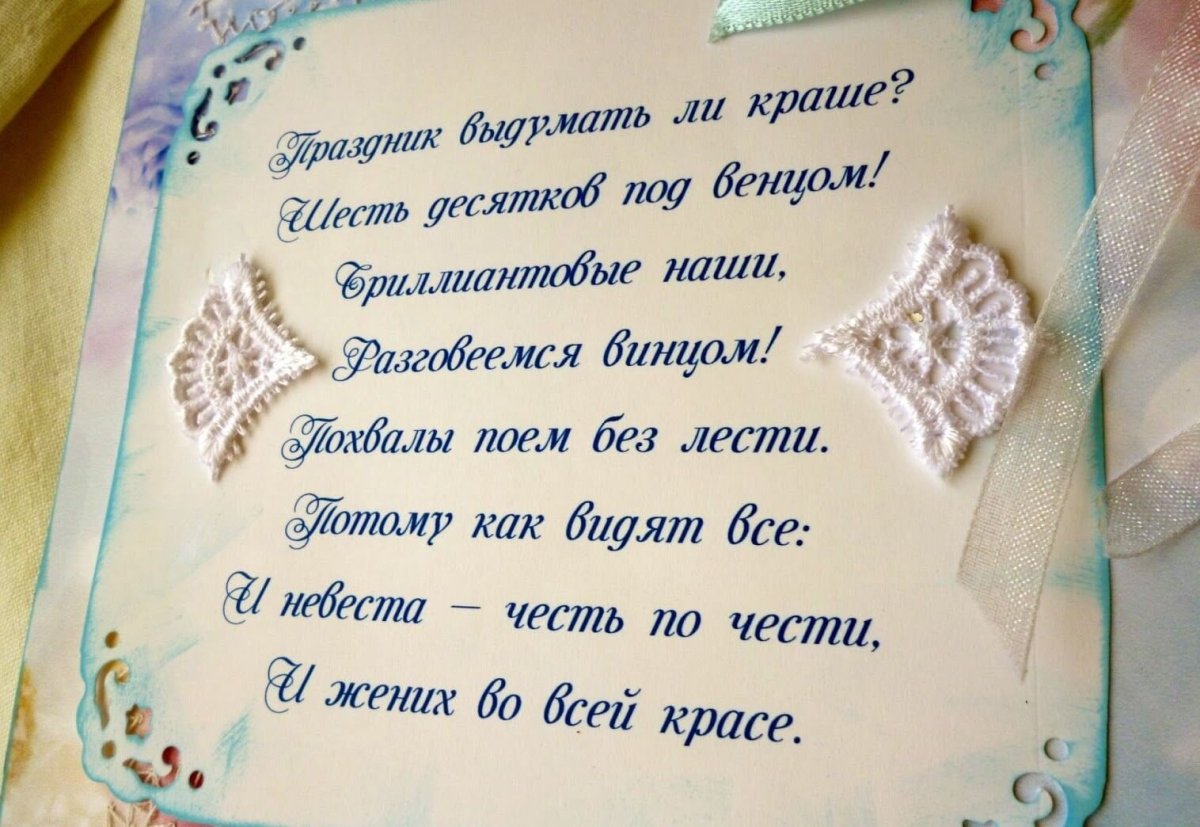 Невеста с бабушкой и дедушкой