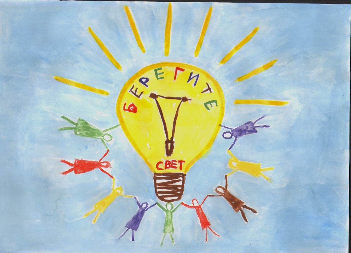 Лампочка энергосбережения для детей