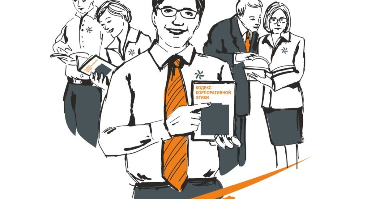 Корпоративные иллюстрации