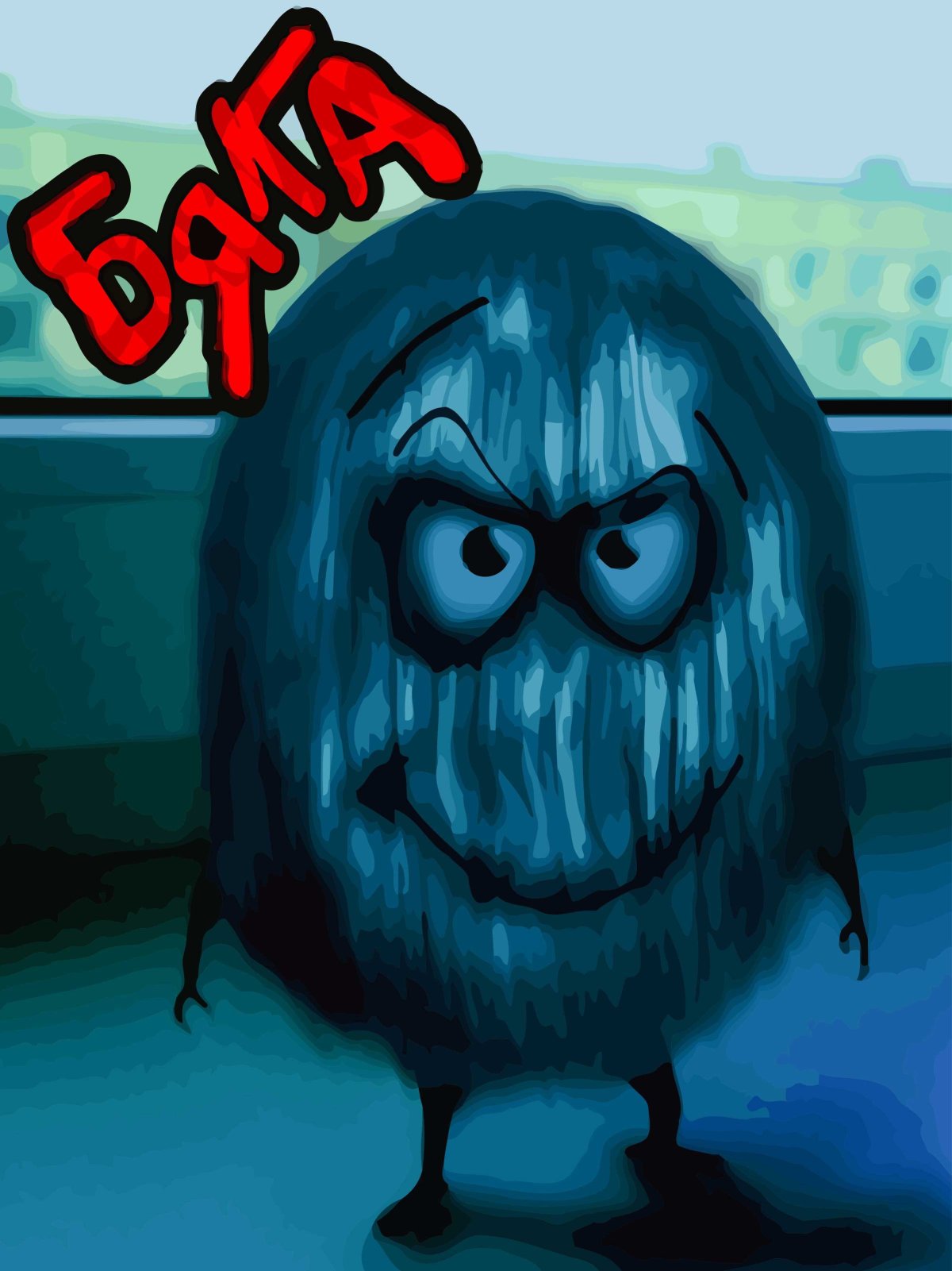 Бяка картинки прикольные