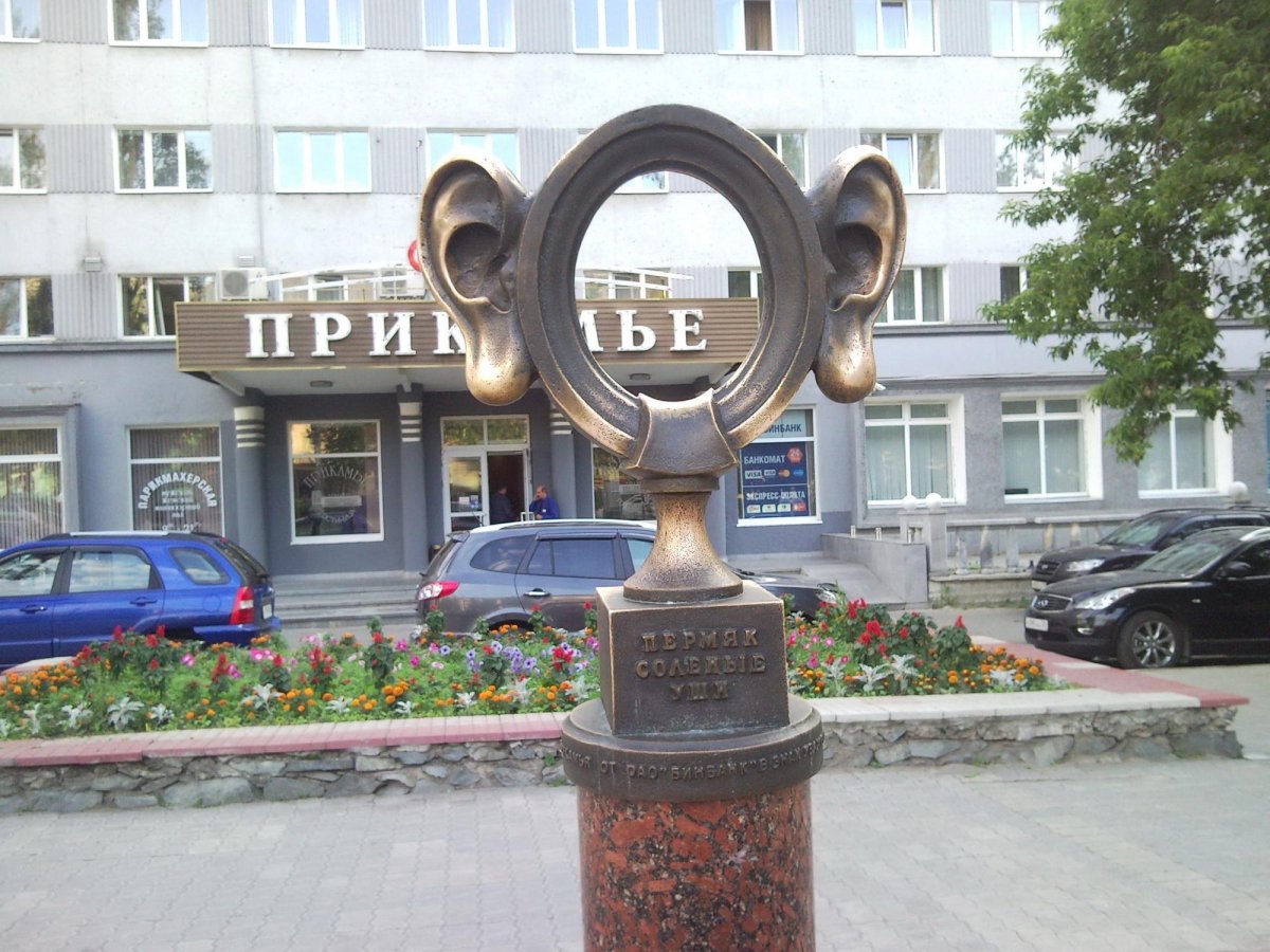 Символ Перми памятники