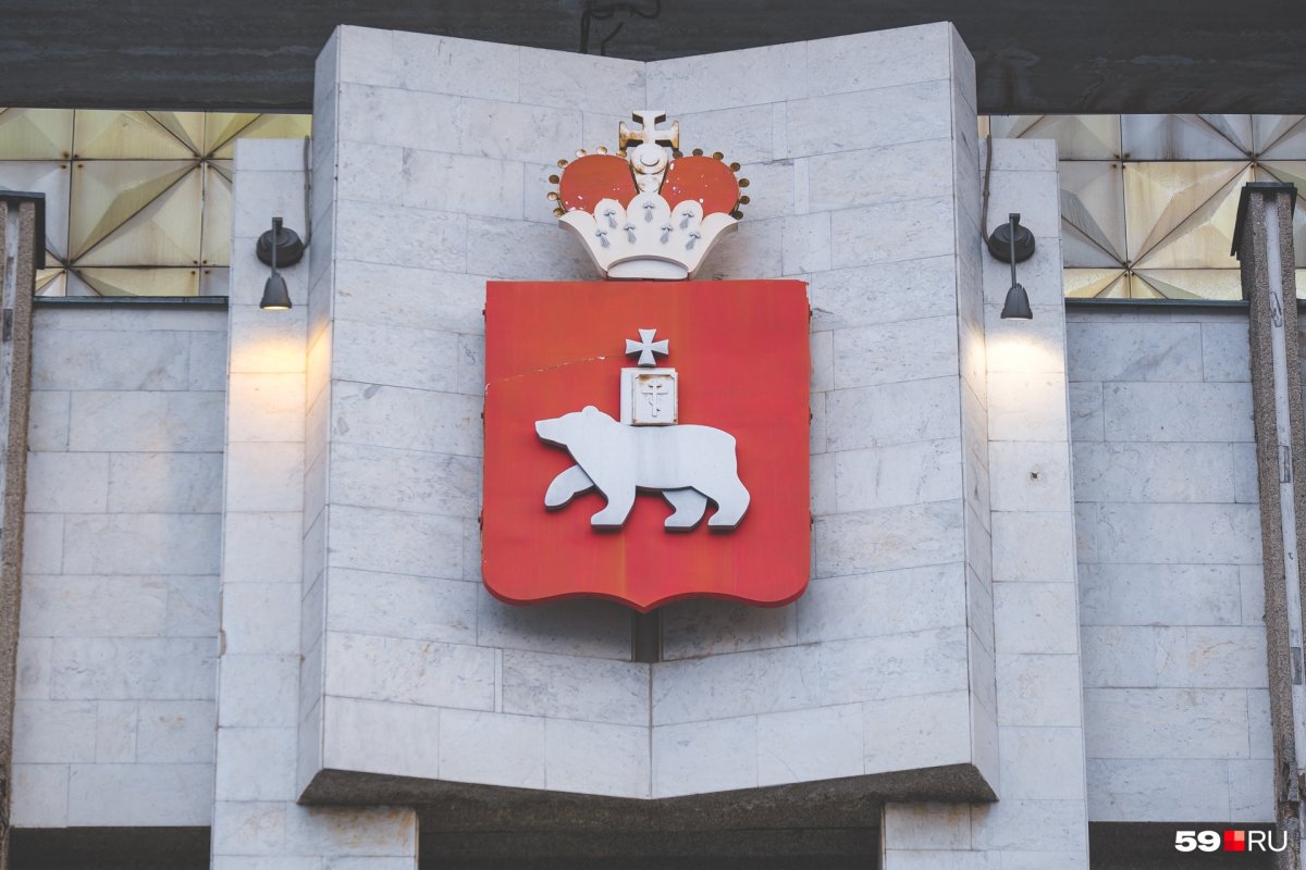 Пермь символ города