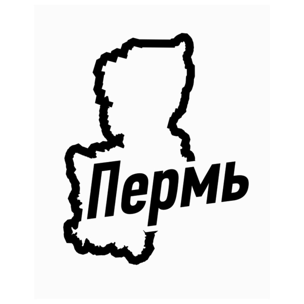 Пермь надпись