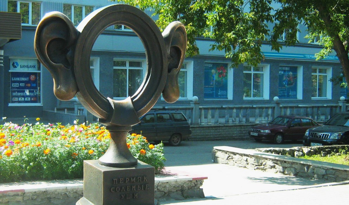 ПЕРМЯК солёные уши памятник
