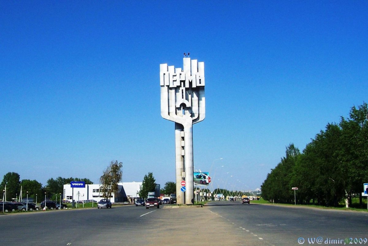 Стелла города Пермь