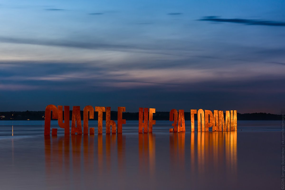 Нижний Новгород силует вектор