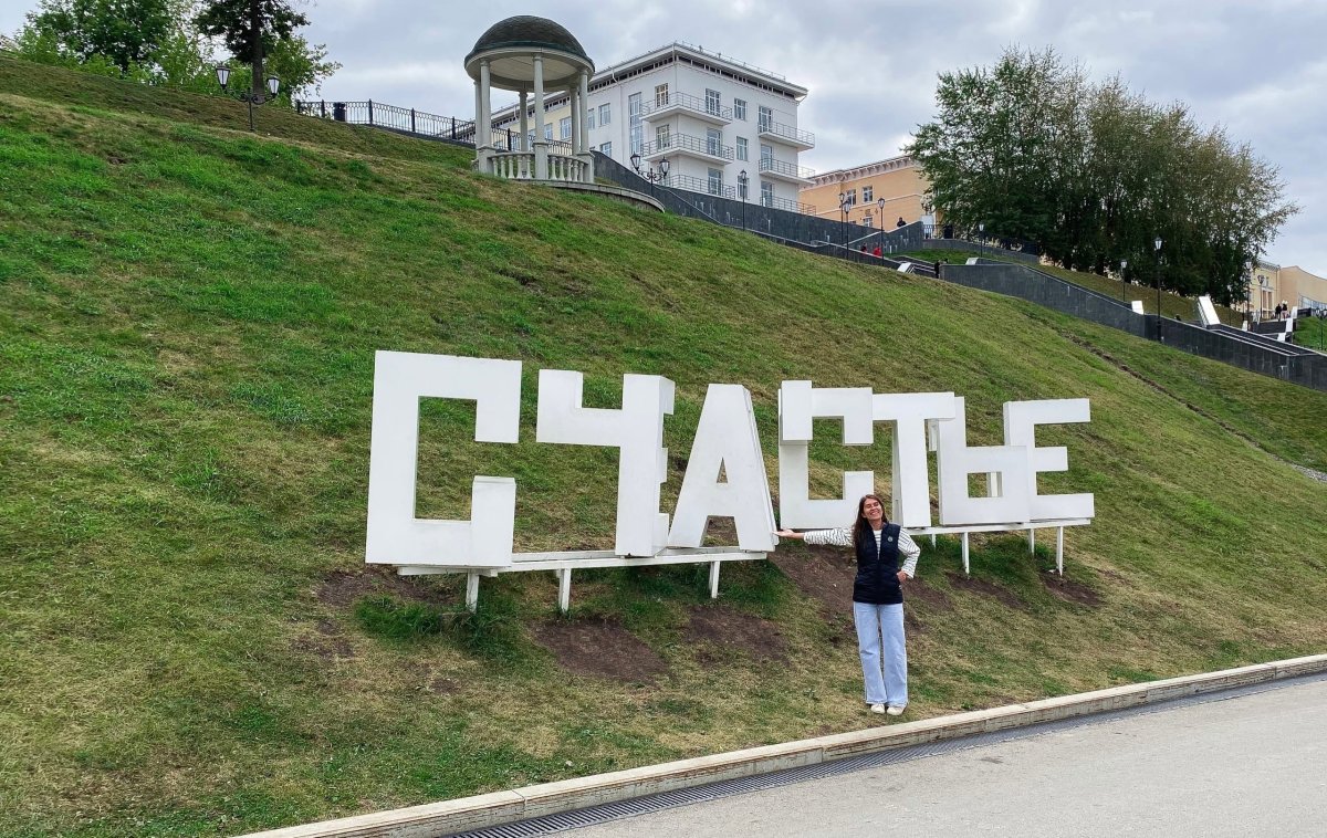 Гости города Перми