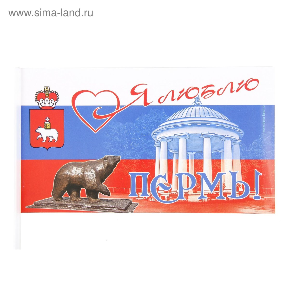 Примечательности города Перми