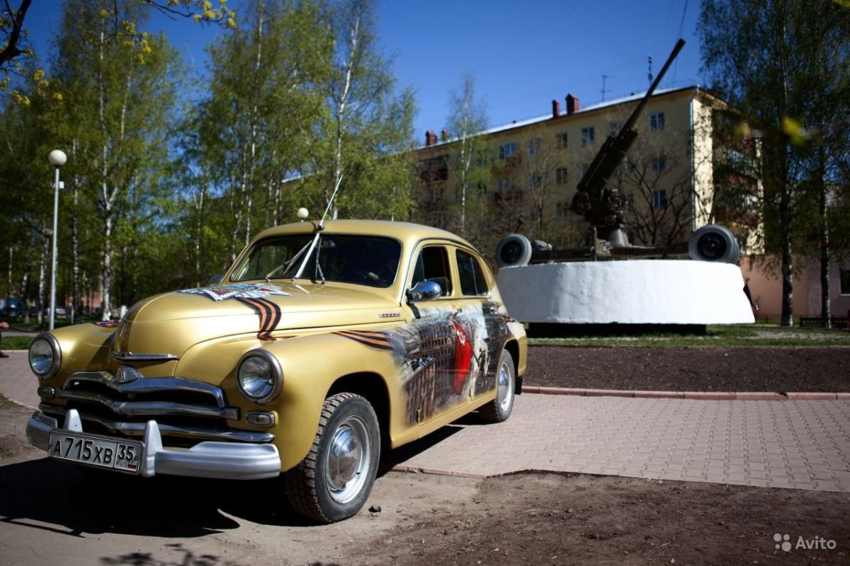 Автомобиль победа рисунок