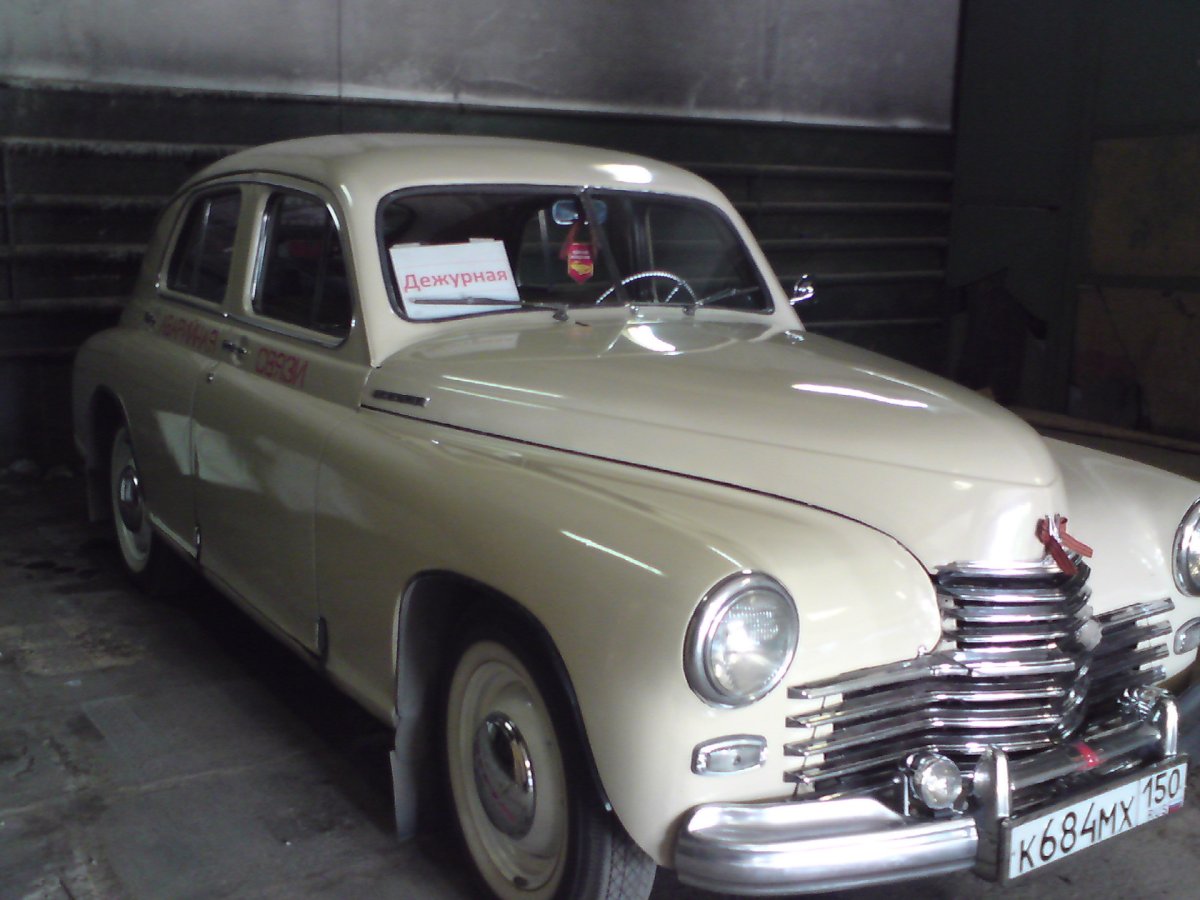 Автомобиль ГАЗ м20 победа