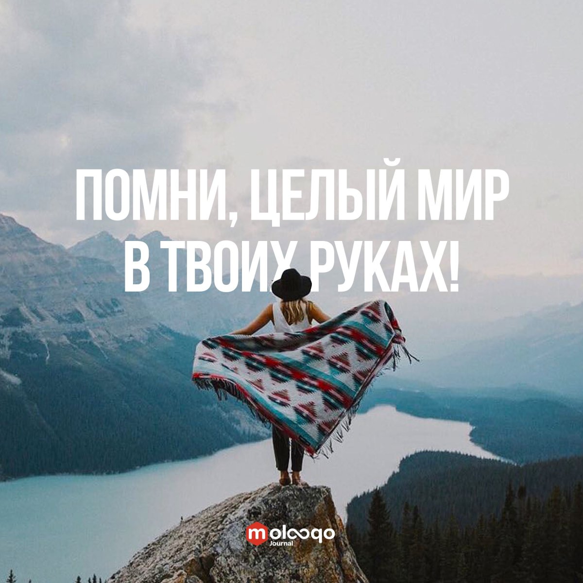 Фразы про мечты