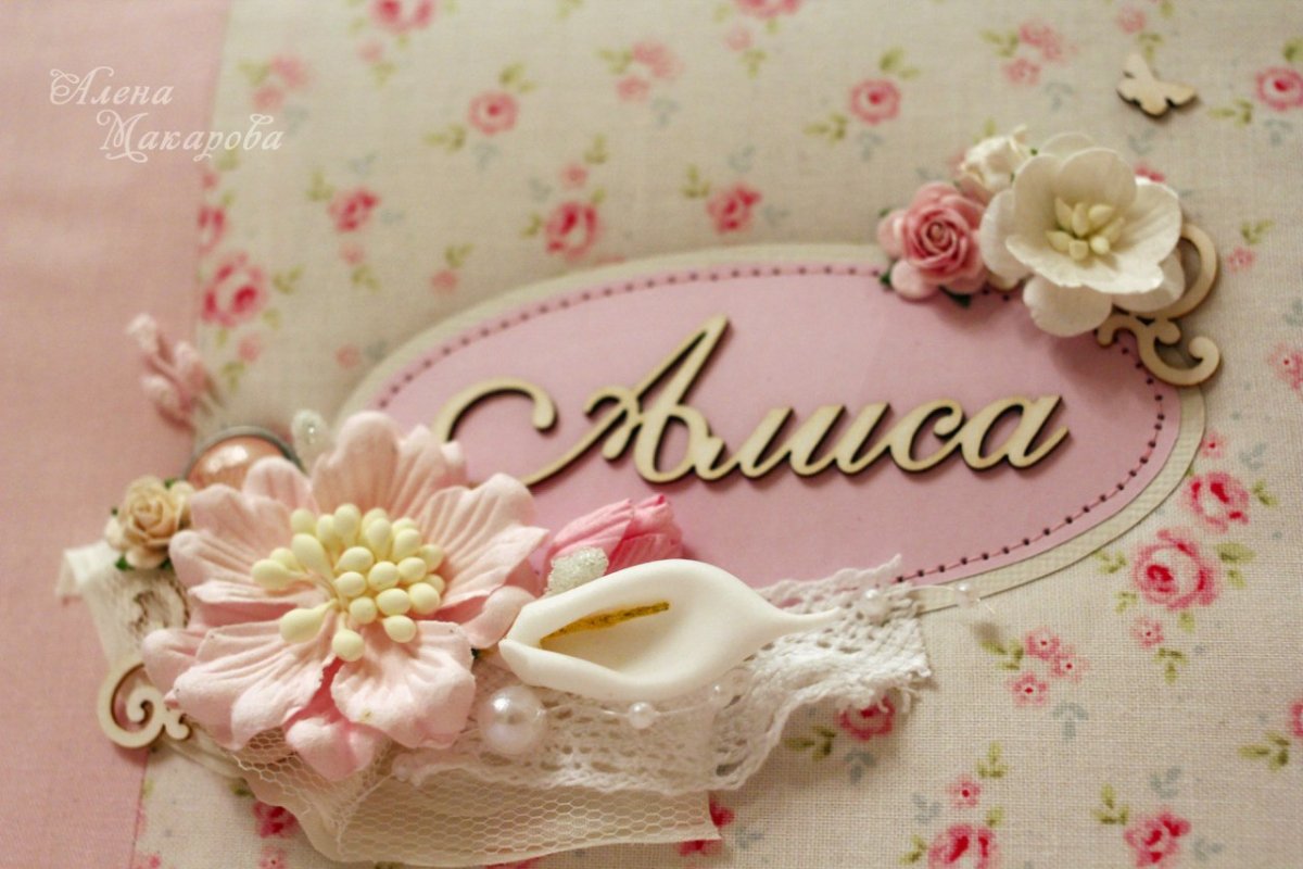 Открытка дочке от мамы