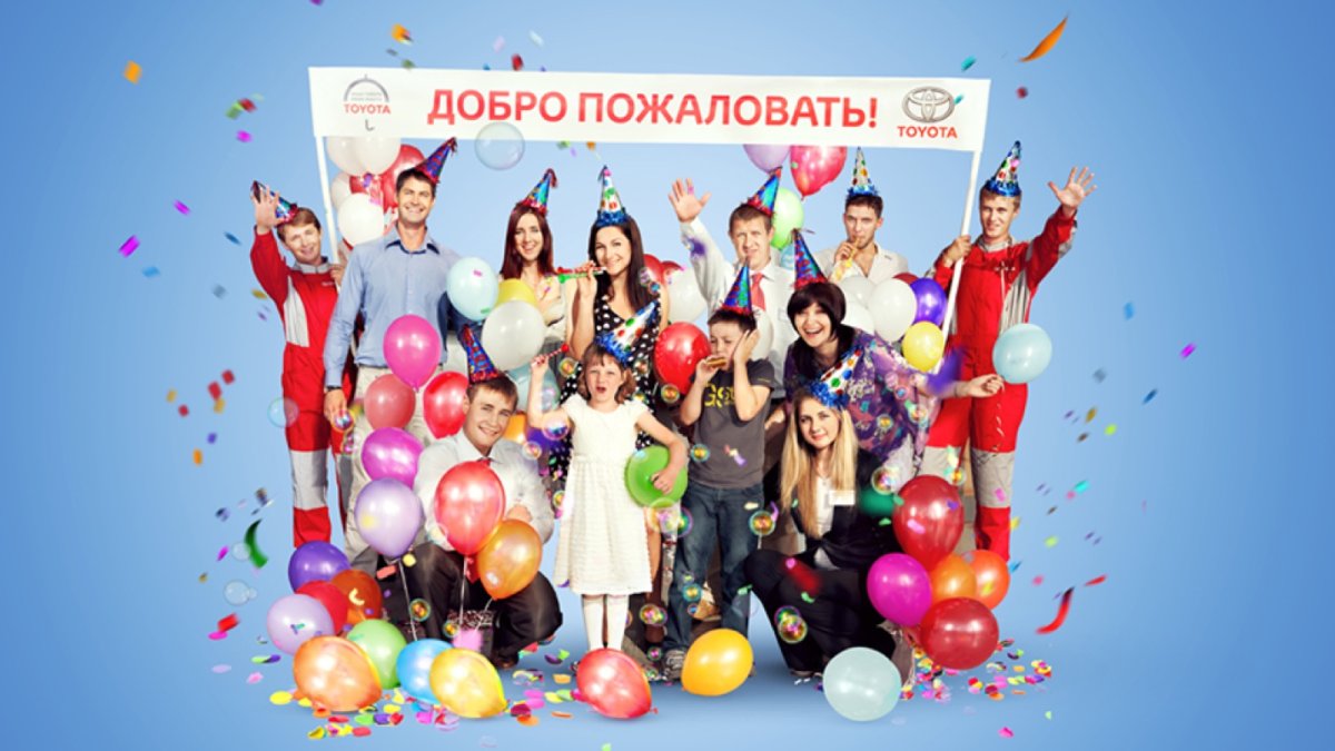 Приветствуем новичков в команде