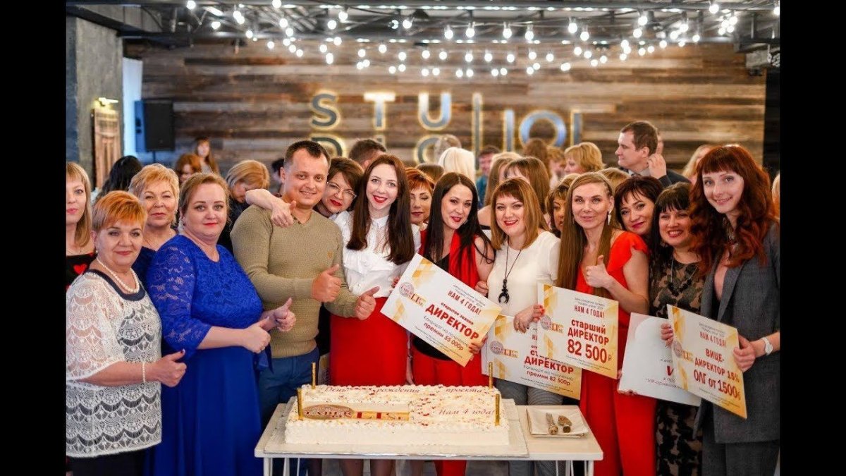 Добро пожаловать в группу