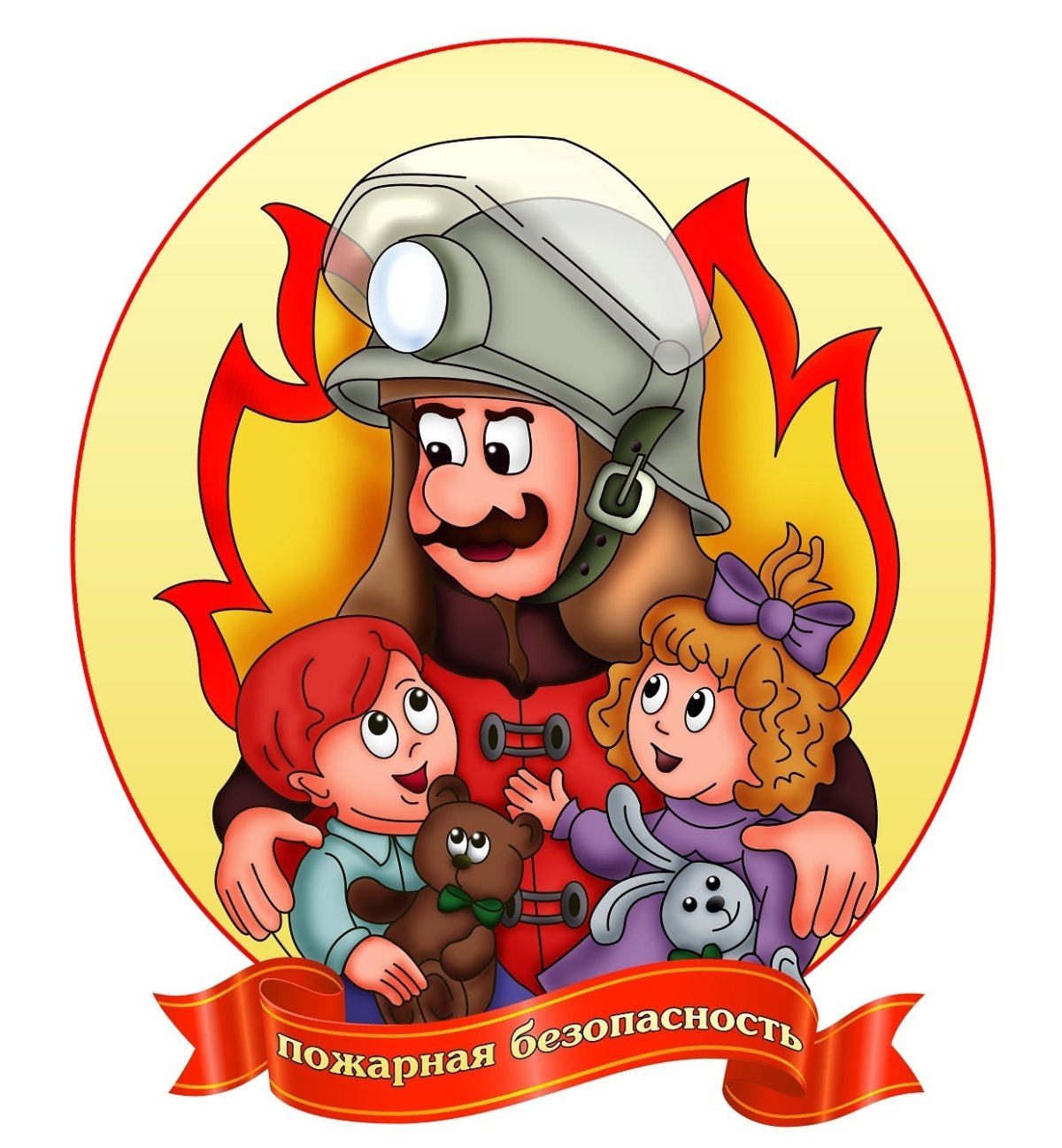 Безопасность в школе