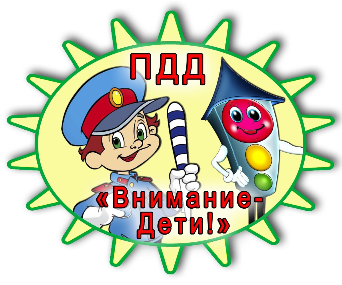 Соревнования Юный спасатель