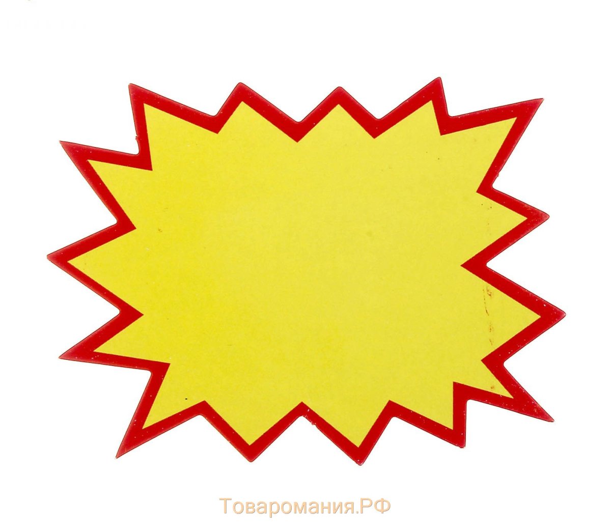 Красивые ценники