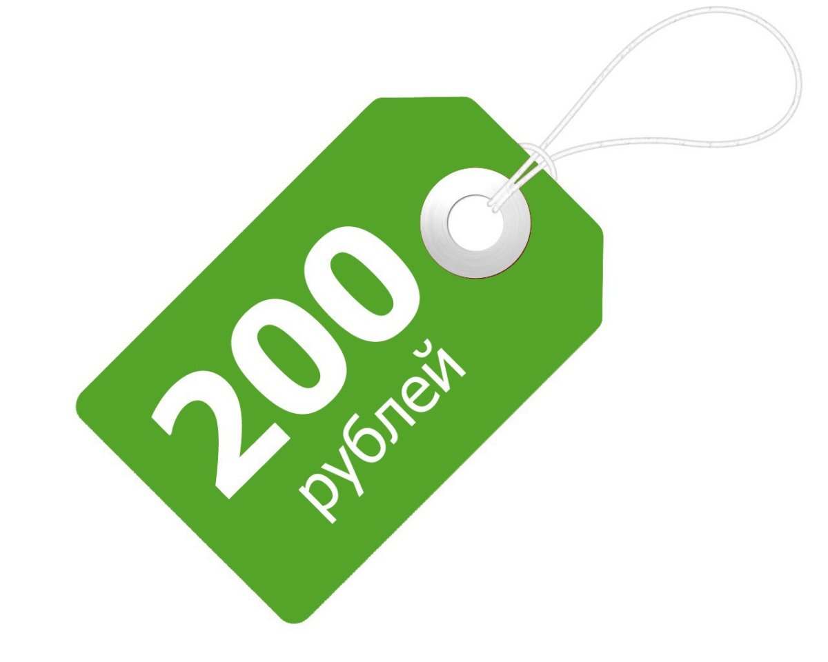 Ценники печать